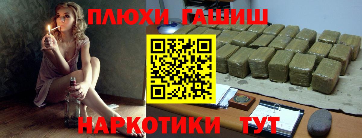 ГАШИШ Ice-O-Lator  Вход с VPN  купить закладку  Гашиш Изолятор  Сосновоборск 