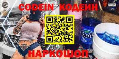 марки nbome Бузулук