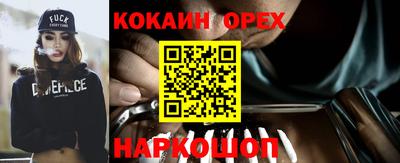 марки nbome Бузулук