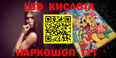 марки nbome Бузулук