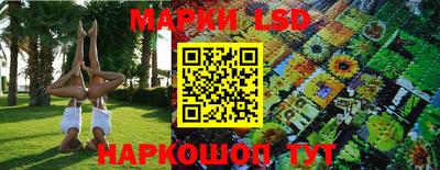 марки nbome Бузулук