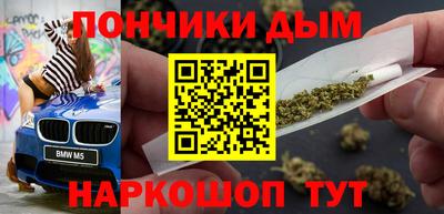 марки nbome Бузулук