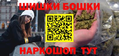 марки nbome Бузулук