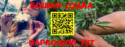 марки nbome Бузулук