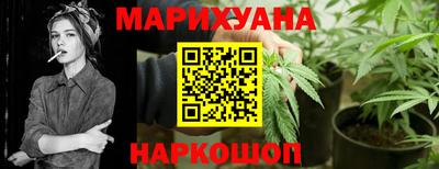 марки nbome Бузулук