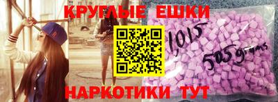 марки nbome Бузулук