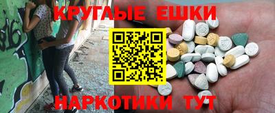 марки nbome Бузулук