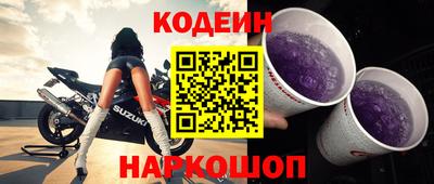 марки nbome Бузулук