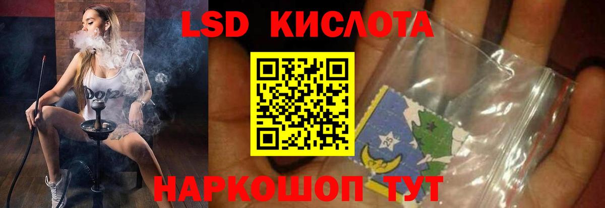 Сосновоборск  Лсд 25 экстази ecstasy  Вход с VPN  LSD-25 экстази ecstasy 